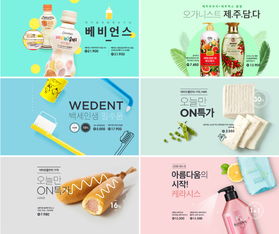 韓國電商廣告設計分析 消毒劑銷售案例研究