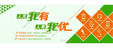 泉州市企業彩鈴代理——12萬百姓的見證，廣告設計的無限可能