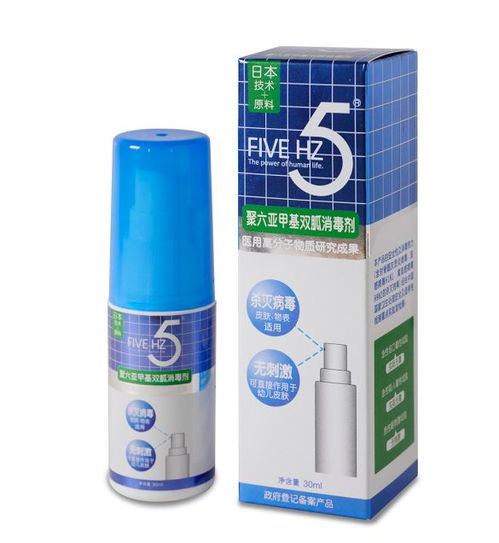 五赫茲 專注疾病預防與健康安全，您的專業抗菌衛士