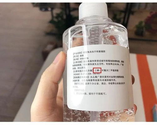 銷量第一的免洗洗手液，可能并沒有你以為的那么有效