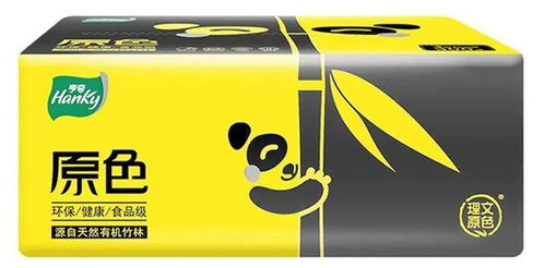 亨奇原色抽取式面巾紙 家庭實惠之選，健康生活好幫手