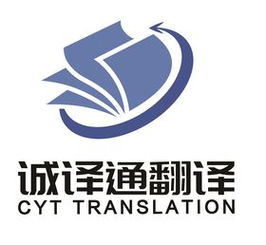 專業電子產品翻譯服務 蘇州園區誠譯通翻譯公司，精準溝通的橋梁