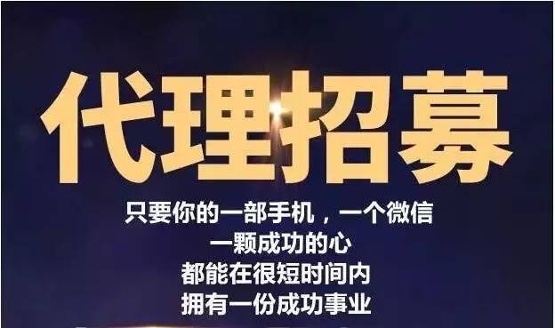 鎮平人注意！零門檻創業新機遇 南陽麻將手游代理招募火熱開啟