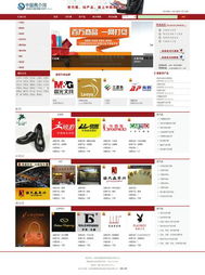 中國商介網成都上線 一站式服務，代理與產品輕松對接
