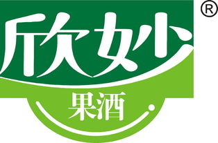 欣妙果酒 品質與機遇并存的代理加盟之選