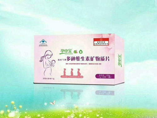 解鎖財富與健康新機遇 孕婦保健食品代理加盟深度解析
